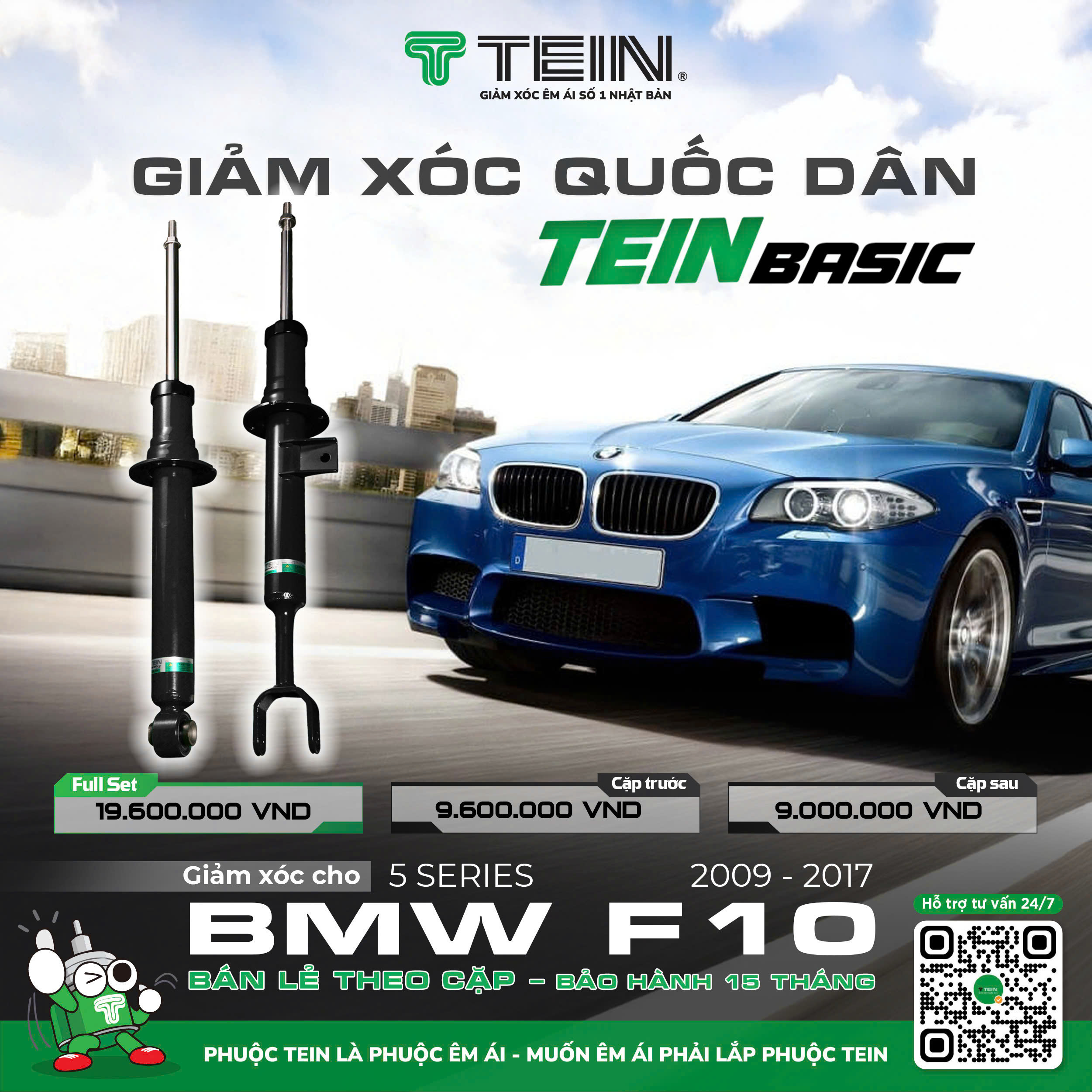 GIẢM XÓC CHO XE BMW F10 (2009-2017) TEIN BASIC